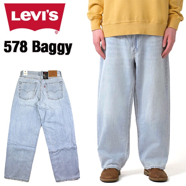 LEVIS 578 BAGGY JEANS A47500022 WIDEDENIM 2025SS LIGHT INDIGO
