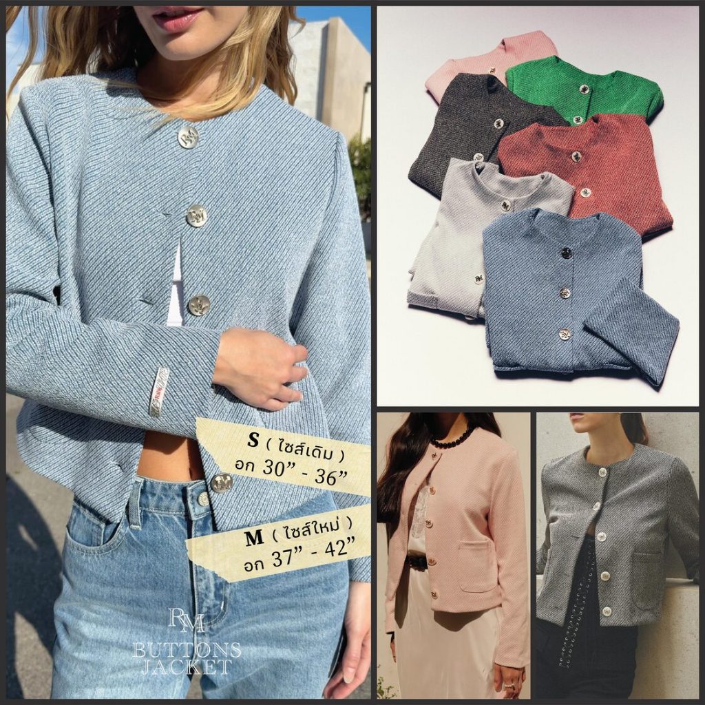 Rally RM Buttons Jacket - เสื้อแจ็คเก็ตกระดุมดีไซน์โลโก้ RM (มีให้เลือก 6 สี)