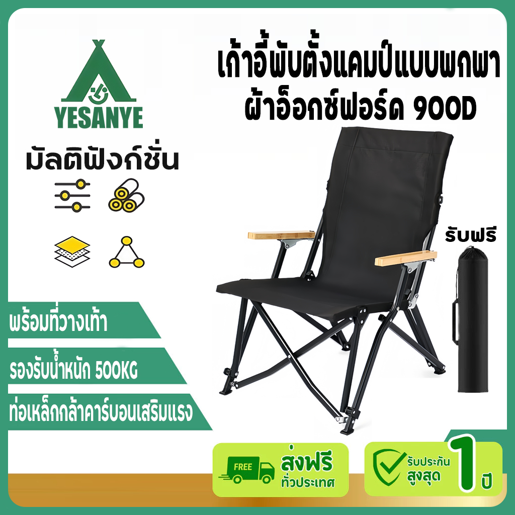 【รับประกัน30ปี】เกาอี้แคมป์ปิ้ง เก้าอี้สนามพับได้ อุปกรณ์แค้มปิ้ง โครงอลูมิเนียม นอนได้ ใช้ที่ชายหาดได้