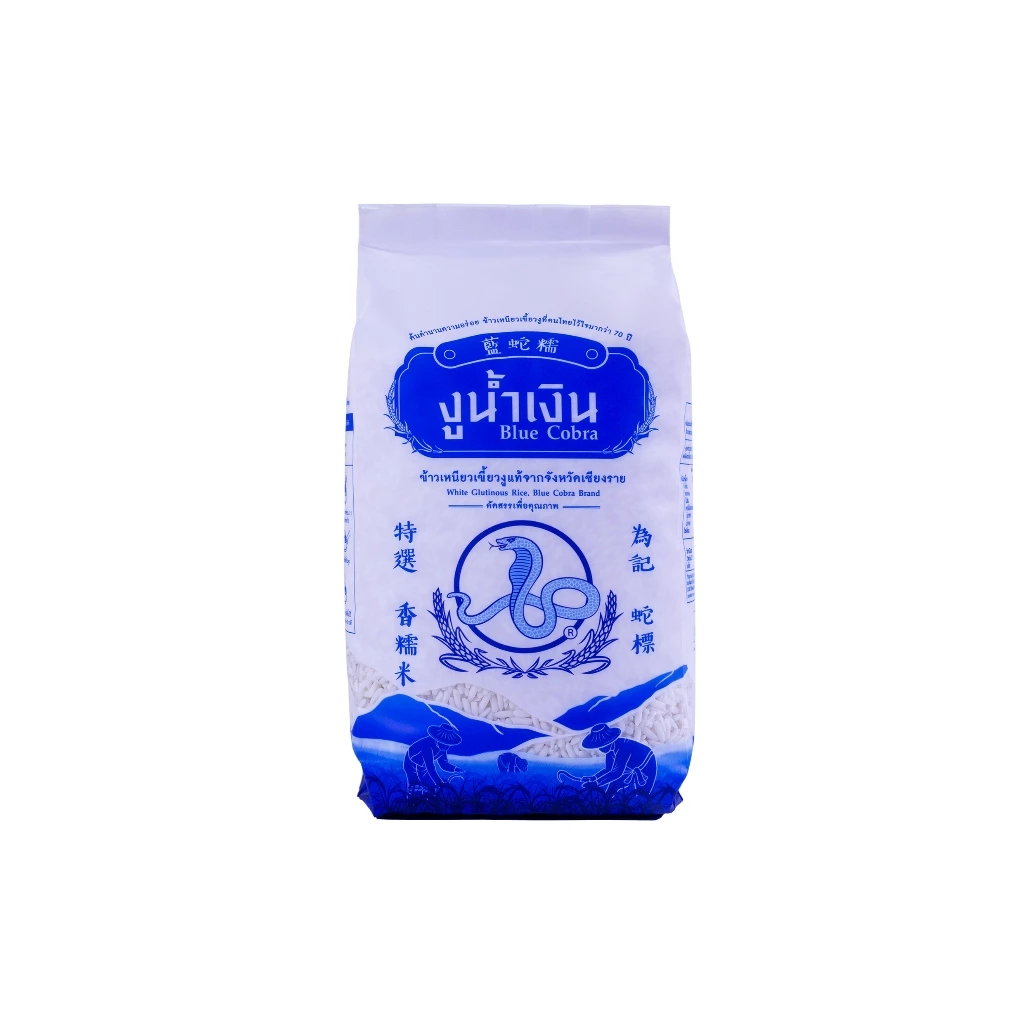 Sales (ชนิดถุงไม่แพ็คสุญญากาศ) ข้าวเหนียวเขี้ยวงู ตรางูน้ำเงิน 1กก (No Vacuum)