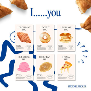 โปสการ์ด I...you โปสการ์ดความรักแทนของที่ชอบ วันเกิด ครบรอบ