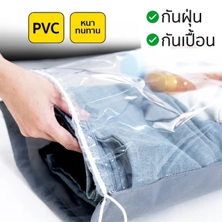 ถุงเชือกรูดใส่ของอเนกประสงค์ วัสดุ PVC และสปันบอนด์ สีขาว และสีเทา