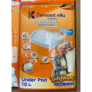 ด็อกเตอร์ คลีน แผ่นรองซับ 8แก้วครึ่ง 60x90cm แผ่นรองซับผืนให…
