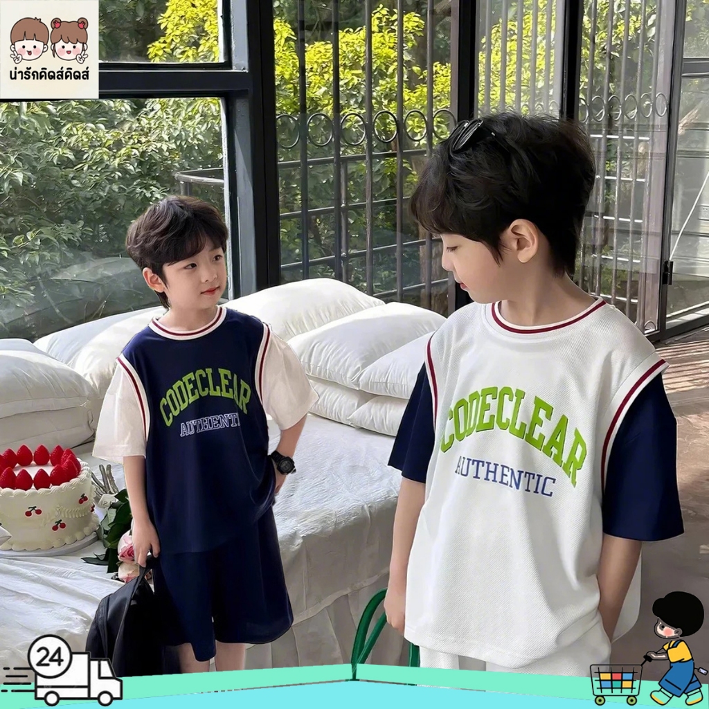 ชุดกีฬาเด็ก ชุดลำลองเด็ก เนื้อผ้าดี ระบายอากาศดี ซักง่ายแห้งง่าย สไตล์แฟชั่น