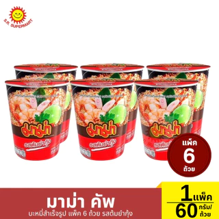 มาม่า คัพ บะหมี่กึ่งสำเร็จรูป 60 ก. แพ็ค 6 ถ้วย