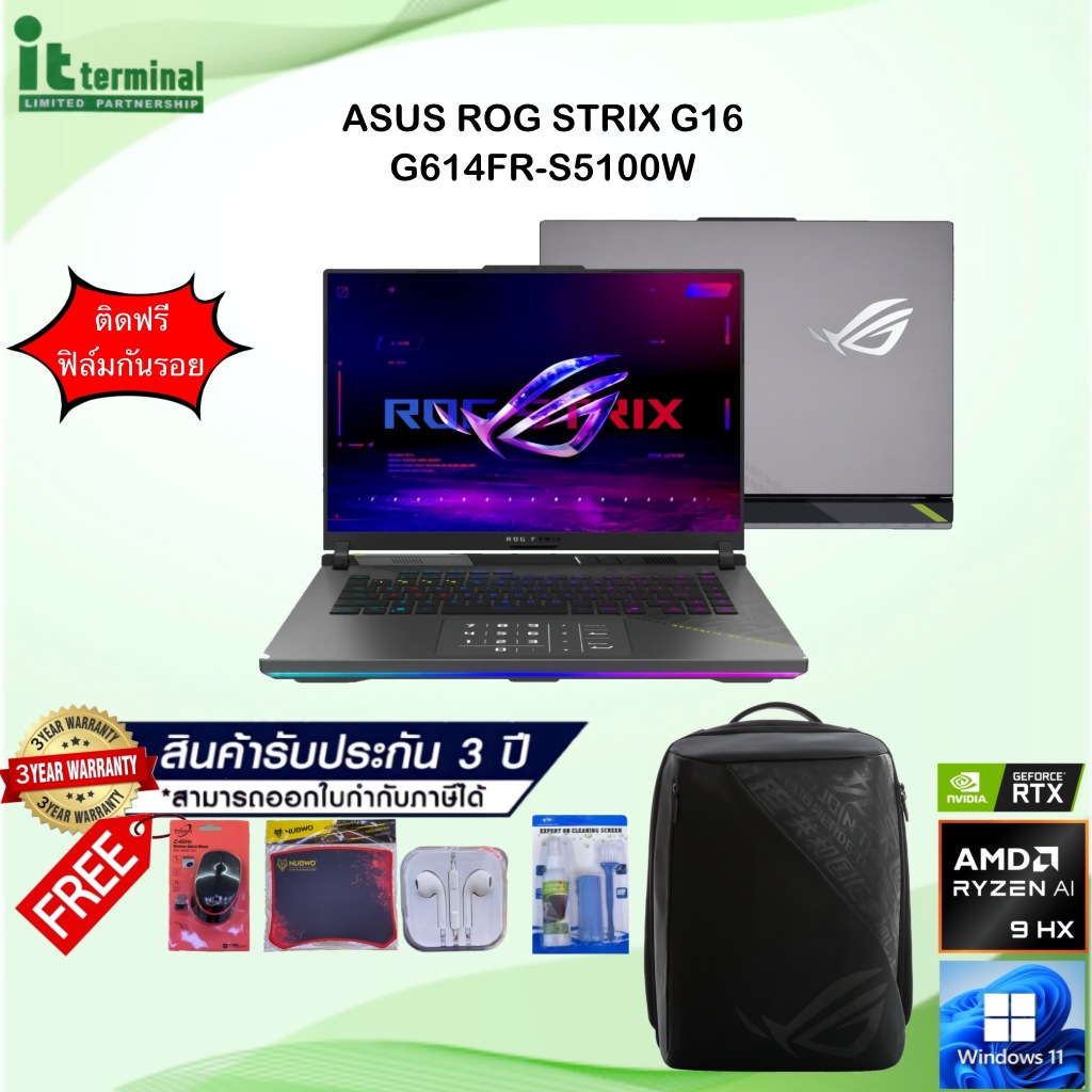 NOTEBOOK (โน้ตบุ๊ค) ASUS ROG STRIX G16 G614FR-S5100W - VOLT GREEN