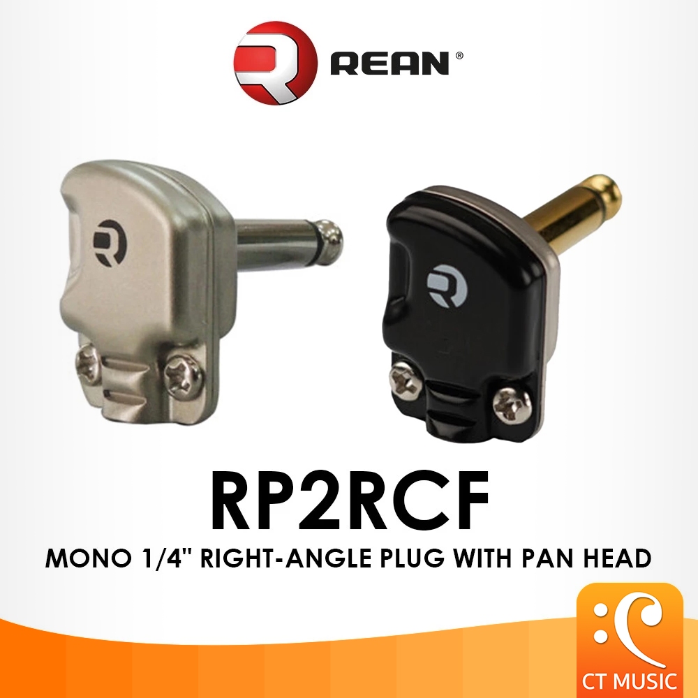 Rean RP2RCF Mono 1/4″ Right-Angle Plug with Pan Head RP2 RCF Instrument Jack หัวแจ็ค หัวแบน หัวเล็ก หัวแพนเค๊ก