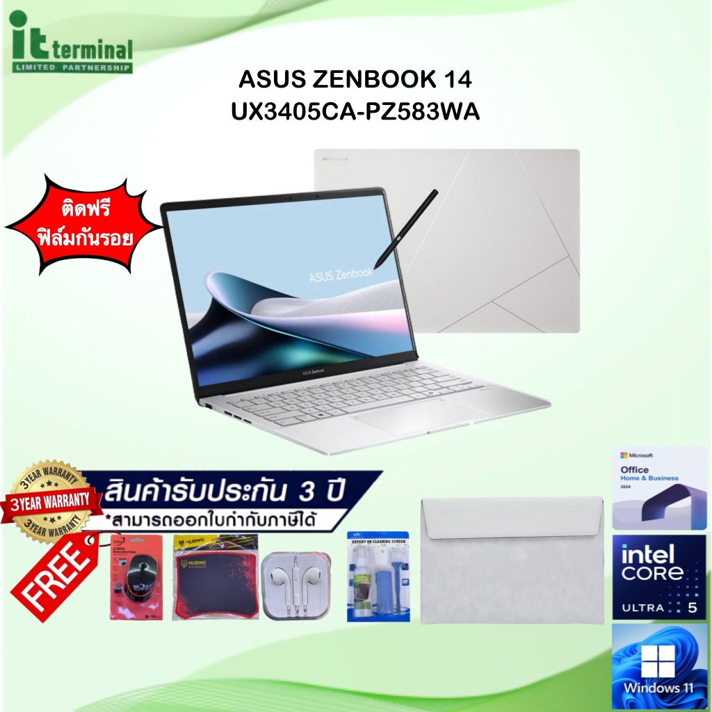 NOTEBOOK (โน้ตบุ๊ค) ASUS ZENBOOK 14 UX3405CA-PZ583WA - FOGGY SILVER