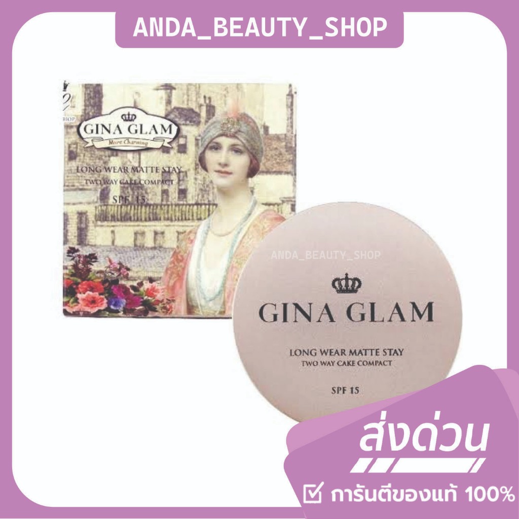 (🔥ของแท้/ส่งไว🔥) Gina Glam Long Way Matte Stay แป้งพัฟผสมรองพื้น G40