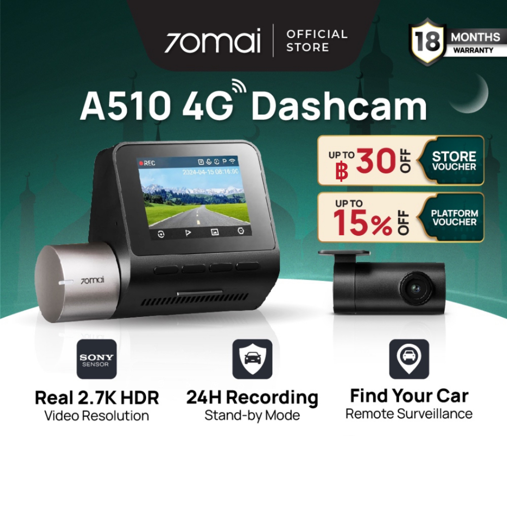 70mai Dash Cam A510 กล้องติดรถยนต์ รองรับ 4G ความคมชัด 1944P 60FPS Built-in GPS เทคโนโลยี Super Night Vision