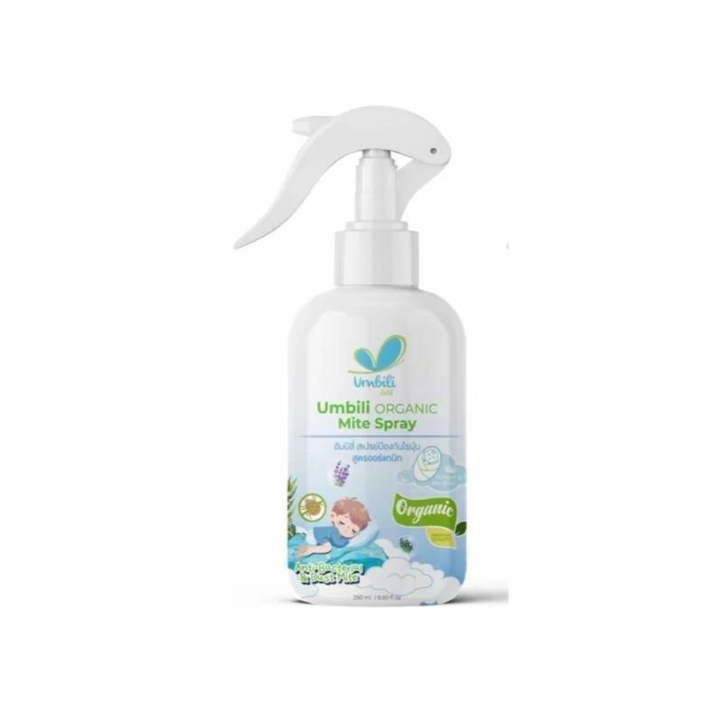 Umbili Organic Mite Spray สเปรย์กำจัดไรฝุ่น สูตรออร์แกนิก ปลอดภัยต่อคนและสัตว์เลี้ยง 250 ml