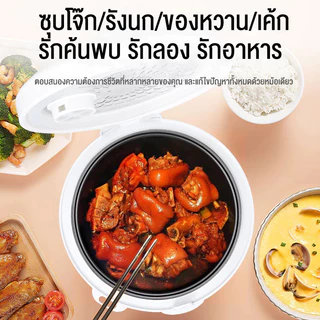Panson Rice Cooker หม้อข้าว หม้อหุงข้าวมัลติฟังก์ชั่นขนาดเล็กในครัวเรือน 2L หม้อนึ่ง หม้อปรุงอาหาร หม้อหุงข้าวเล็ก