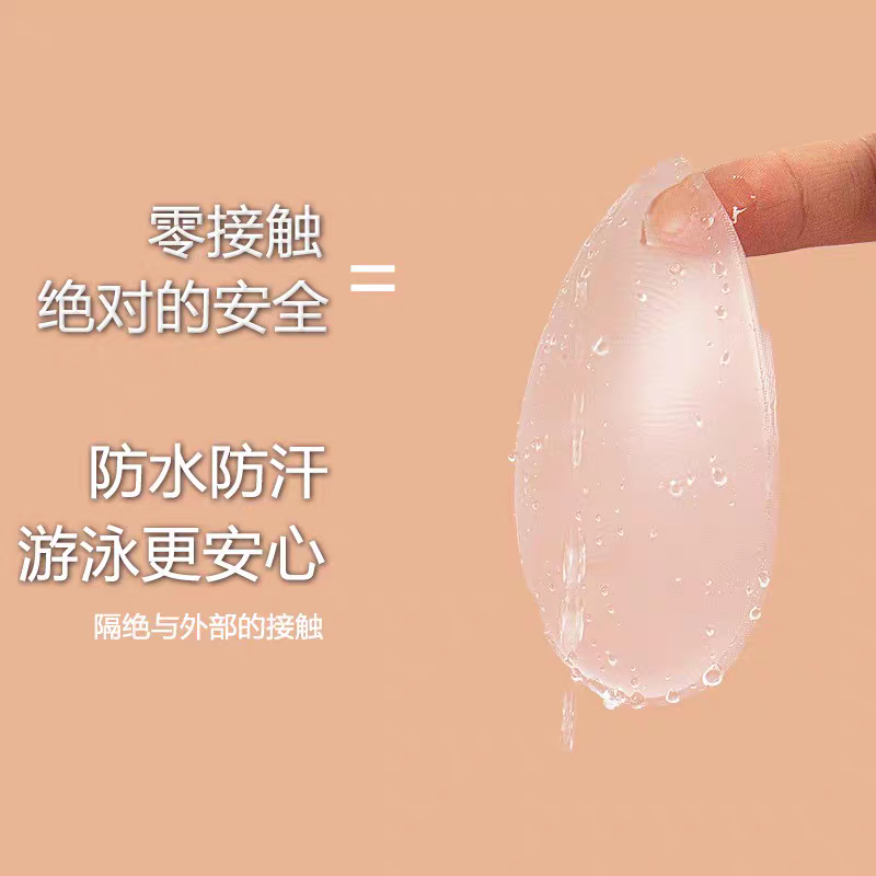 ZH.แผ่นแปะบิกินี่ แผ่นซิลิโคนปิดเป้า ปกปิดรอยนูนBikini สำหรับผู้หญิง สินค้าพร้อมส่ง - รูปที่ 3