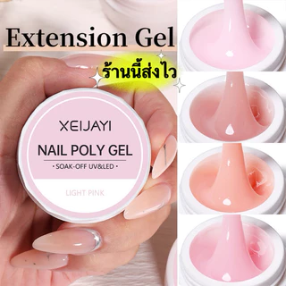 XEIJAYI กาวเจลสำหรับต่อเล็บ UV LED เนื้อเจลเหนียวดีแห้งไวไม่ติดมือ ขนาด 5 g.🌈พร้อมส่งในไทย🌈