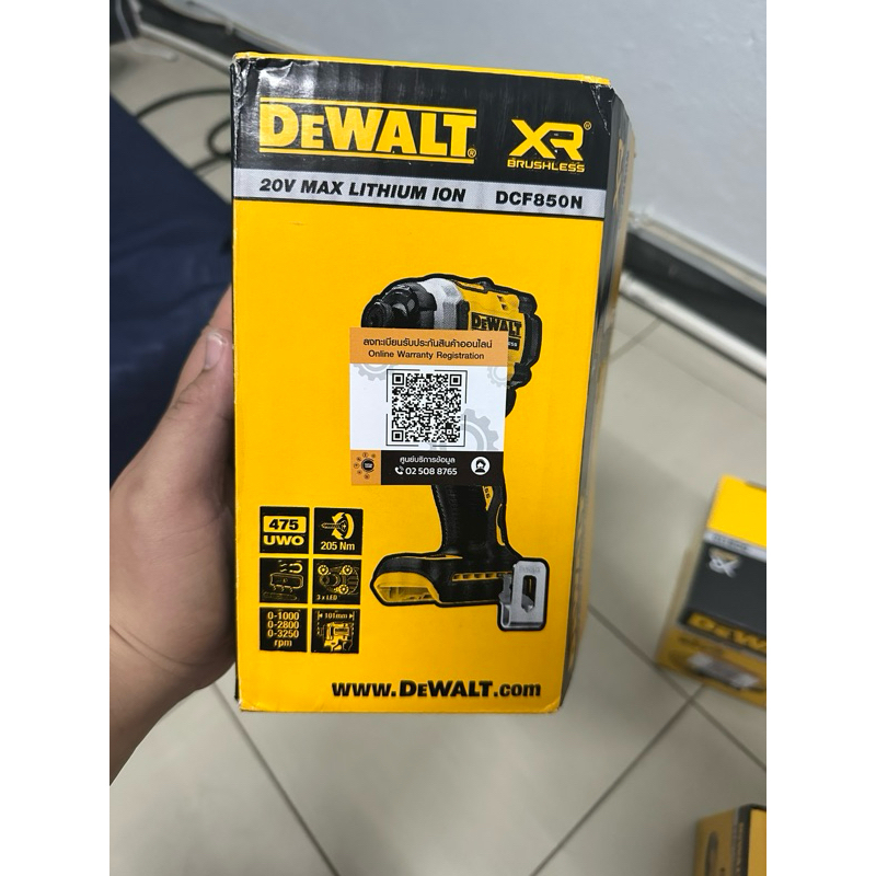 ไขควงกระแทกไร้สาย Dewalt DCF850 20V ของแท้