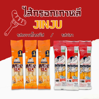 ไส้กรอกปลาเกาหลี 3 แท่ง 84g รสออริจินอล ควอทโทรชีส 천하장사 ไส้ก…