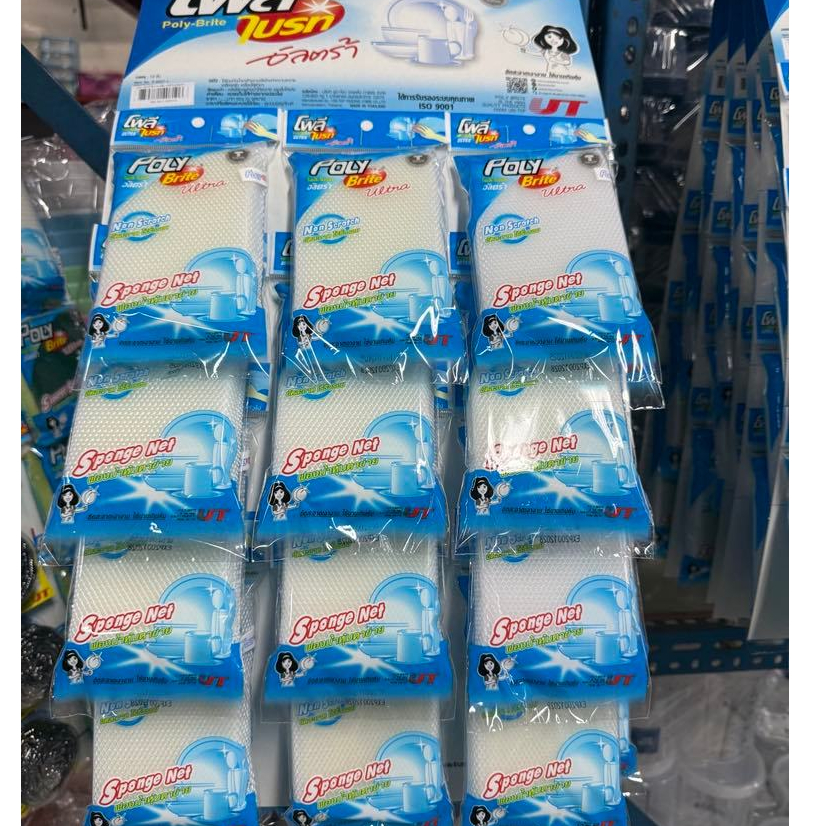 ฟองน้ำหุ้มตาข่าย โพลี ไบรท์(ยกแผง12ชิ้น)