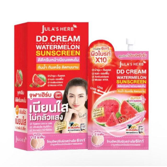 (ยกกล่อง 6ซอง) Jula's Herb จุฬาเฮิร์บ ดีดีครีมกันแดดแตงโม แบบซอง เนียนใส อัพผิวไบร์ท