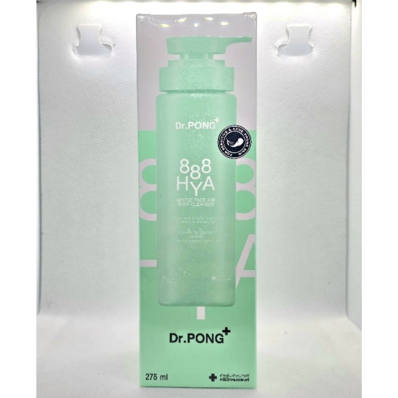 [ของแท้ แบรนด์ไทย] Dr.Pong+ 888 Hya Gentle Face and Body Cleanser 275 mL