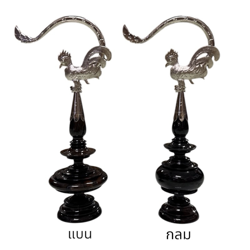 หัวพิเศษไม้ขาวดำ(ทรงกลม)(ทรงแบน)+ตะขอไก่ หัวไม้ขาวดำ ไม้ขาวดำแถมน๊อต เจาะรูแล้วพร้อมใส่ หัวไม้ขาวดำ หัวกรงนกกรงหัวจุก