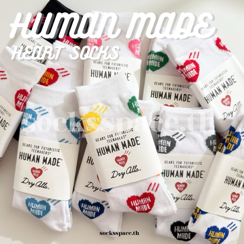 พร้อมส่งในไทย 🚚🇹🇭 ถุงเท้า Human Made ข้อยาว ครึ่งแข้ง ถุงเท้าเล่นกีฬา ออกกำลังกาย ฟิตเนส คุณภาพดี ตรงปก (1คู่)