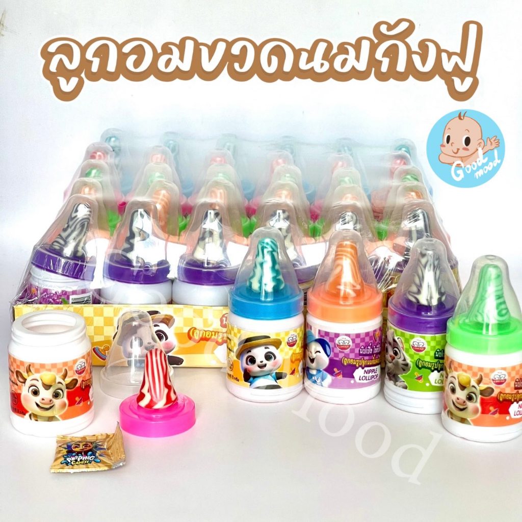 (อย.ไทย,ฮาลาล) ลูกอมขวดนมกังฟูแพนด้า 1แพ็ค30ชิ้น