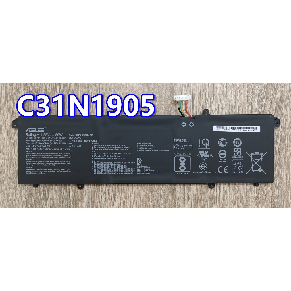 แบตเตอรี่โน้ตบุ๊ก C31N1905 For ASUS VivoBook M1603QA D533 D533I M433 S433 S15 S533 M533 S13 S333JA Series