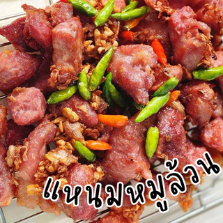 KETO ผงหมักแหนมคีโต ผงปรุงแหนมคีโต อร่อย ทำง่าย 1 ซองหมักได้ 1 กิโล ไม่มีน้ำตาล ไม่มีแป้ง คลีน | ตาแป๊ะ คีโต