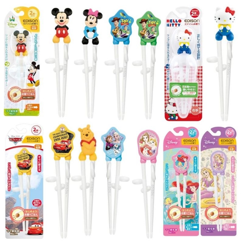 ตะเกียบ เจ้าหญิง Rapunzel ariel Elsa Micky Mouse Minnie Mouse Pooh Toy Story