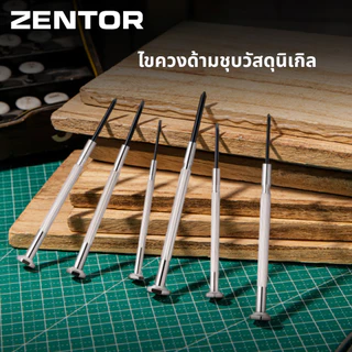 Zentor ชุดไขควง ไขควงนาฬิกา ไขควงโทรศัพท์ อเนกประสงค์ มี 6 แบบ ครอบคลุมทุกงาน Precision Screwdriver