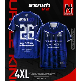 เสื้อพิมพ์ลาย A T SPORT รุ่น A T ราชาเต่าV2.(มีเบอร์) สีน้ำเงิน ผ้าไมโครหน้าเรียบ ใส่ออกกำลังกาย ใส่ทำกิจกรรมทุกรูปแบบ เ