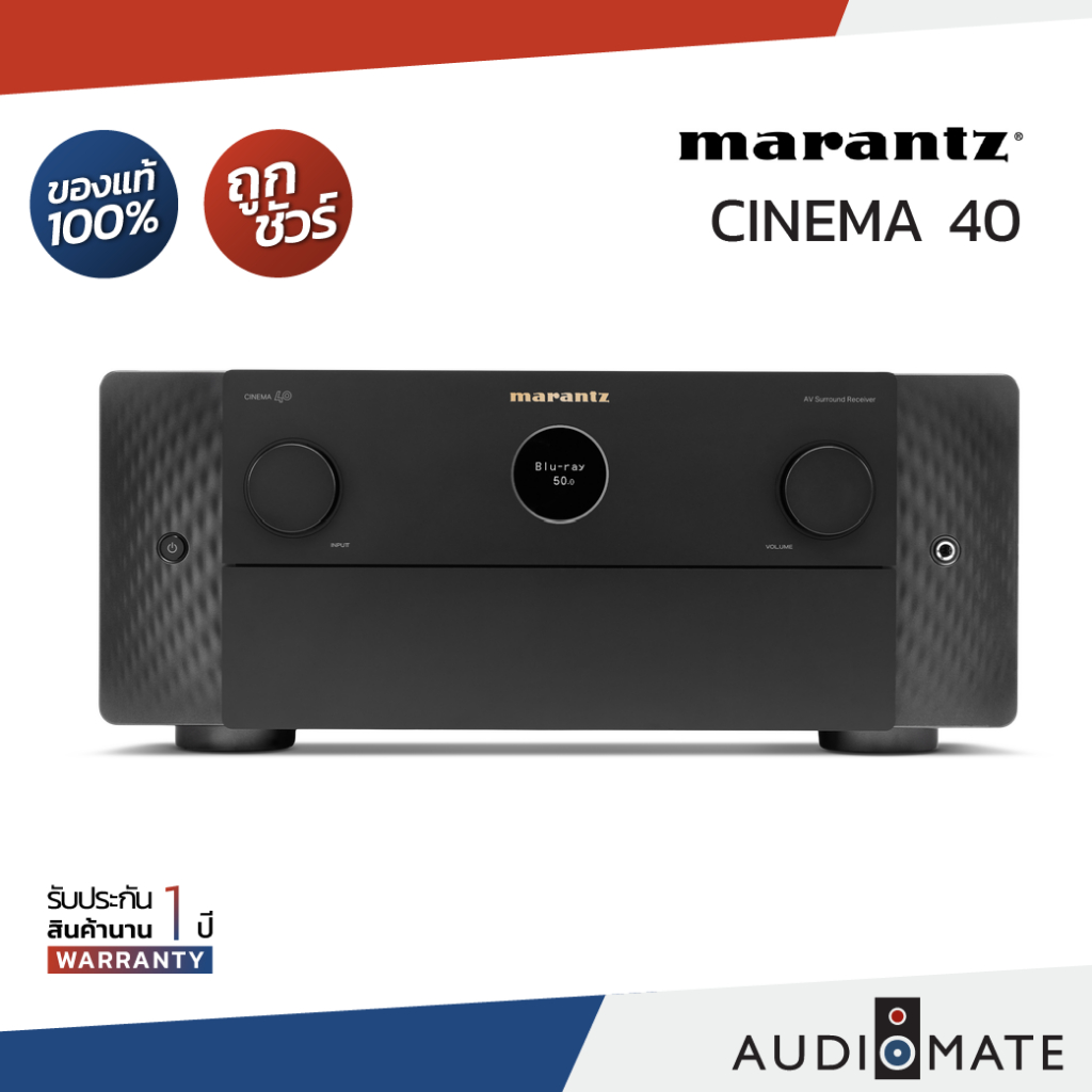 MARANTZ CINEMA 40 9.4 Channels 8K 125 Watts per Channel Dolby Atmos /รับประกัน 1 ปี โดย MI Engineeri