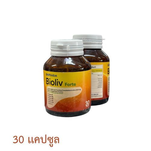 BIOFHARM BIOLIV FORTE ไบโอฟาร์ม ไบโอลีฟ ฟอร์ท ขนาด 30 เเคปซูล