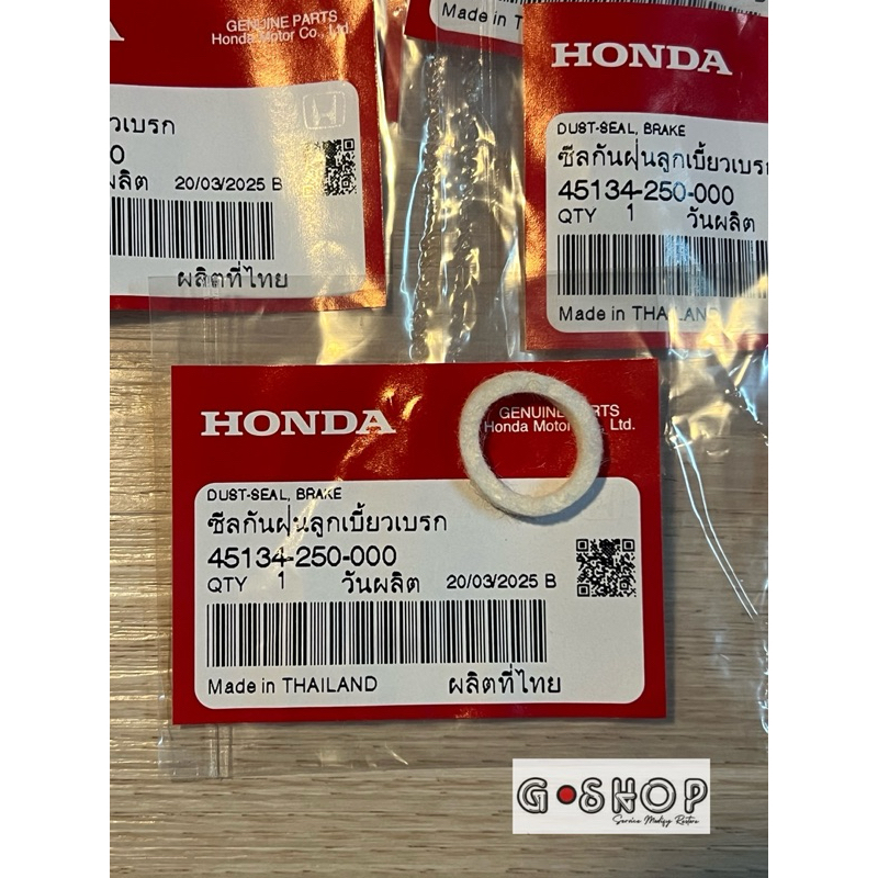 ซีลกันฝุ่นลูกเบี้ยวเบรคดั้ม แท้ศูนย์ 45134-250-000 ใช้ได้ทั้งดั้มหน้าเเละหลังดรีมและเวฟทุกรุ่น รับประกันสินค้า แท้เบิก ราคา ถูกที่สุด ดีลบีเคเค แกลเลอรีภาพที่ 5