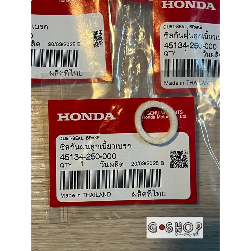 ซีลกันฝุ่นลูกเบี้ยวเบรคดั้ม แท้ศูนย์ 45134-250-000 ใช้ได้ทั้งดั้มหน้าเเละหลังดรีมและเวฟทุกรุ่น รับประกันสินค้า แท้เบิก ราคา ถูกที่สุด ดีลบีเคเค แกลเลอรีภาพที่ 4