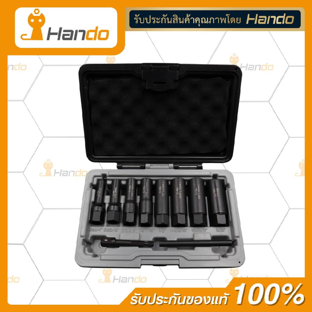 ชุดถอดน๊อตหัวเสียตัวยาวงานหนัก 10PC 6-18mm