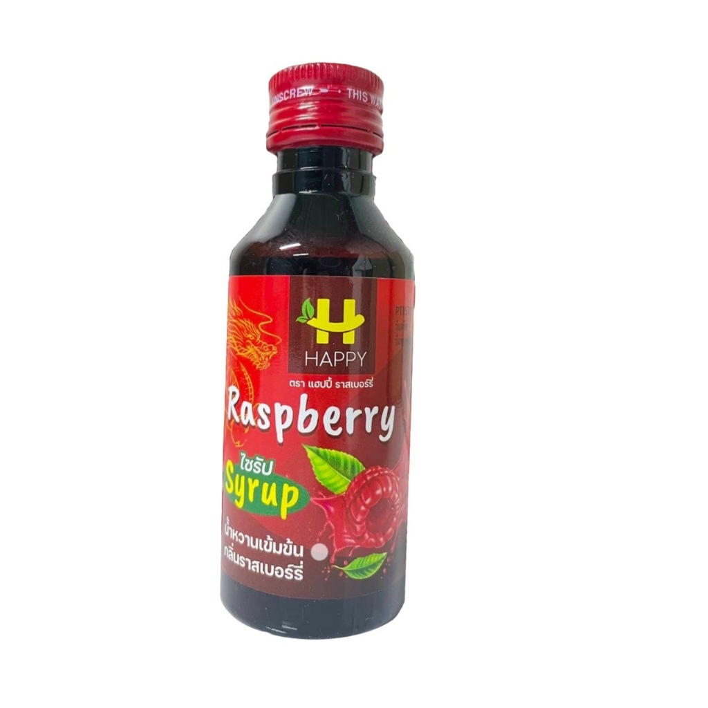 Happy Raspberry สูตรเข้มข้น กลิ่นราสเบอร์รี่ (1 ขวด) ขนาด 60 มล.