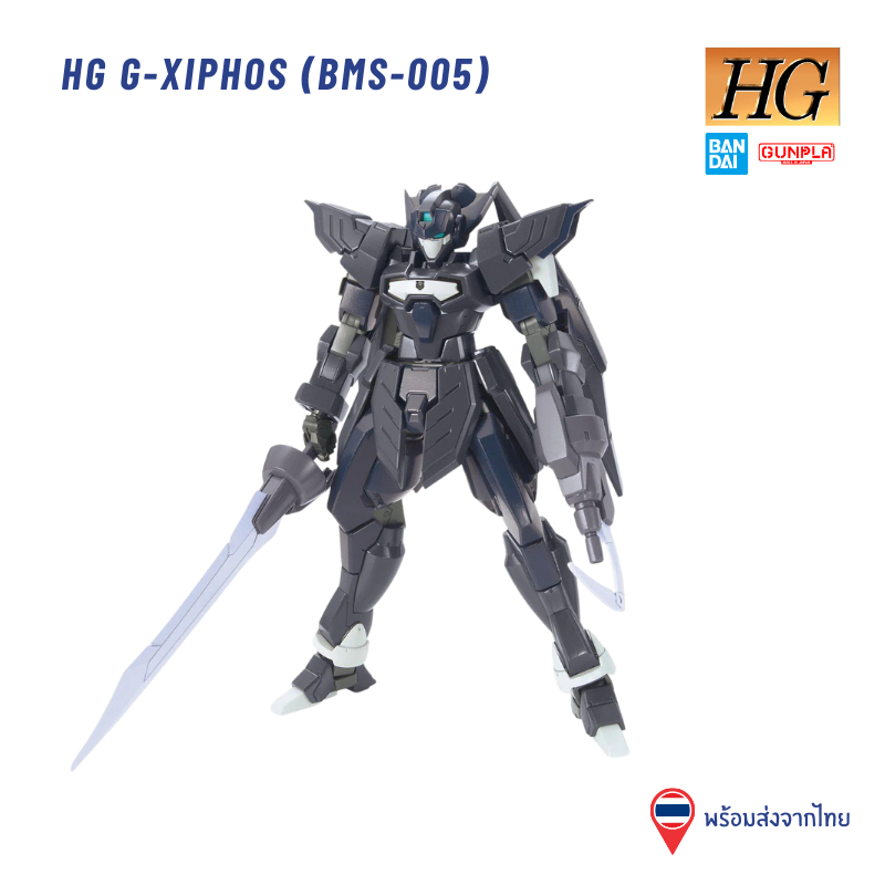 BANDAI HG G-XIPHOS (BMS-005)