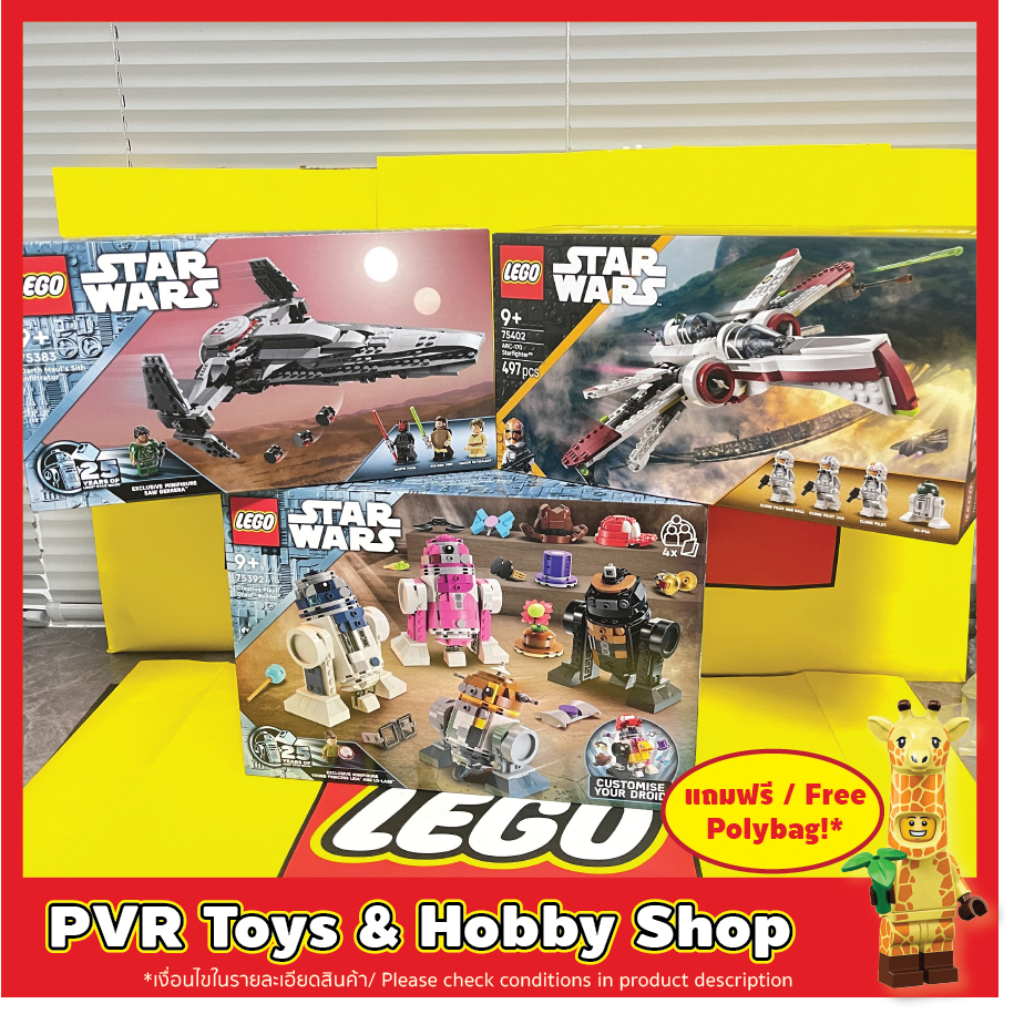 LEGO® 75383 75392 75402 Star Wars Darth Maul's Sith Infiltrator™ Creative Play Droid™ Builder ARC-17