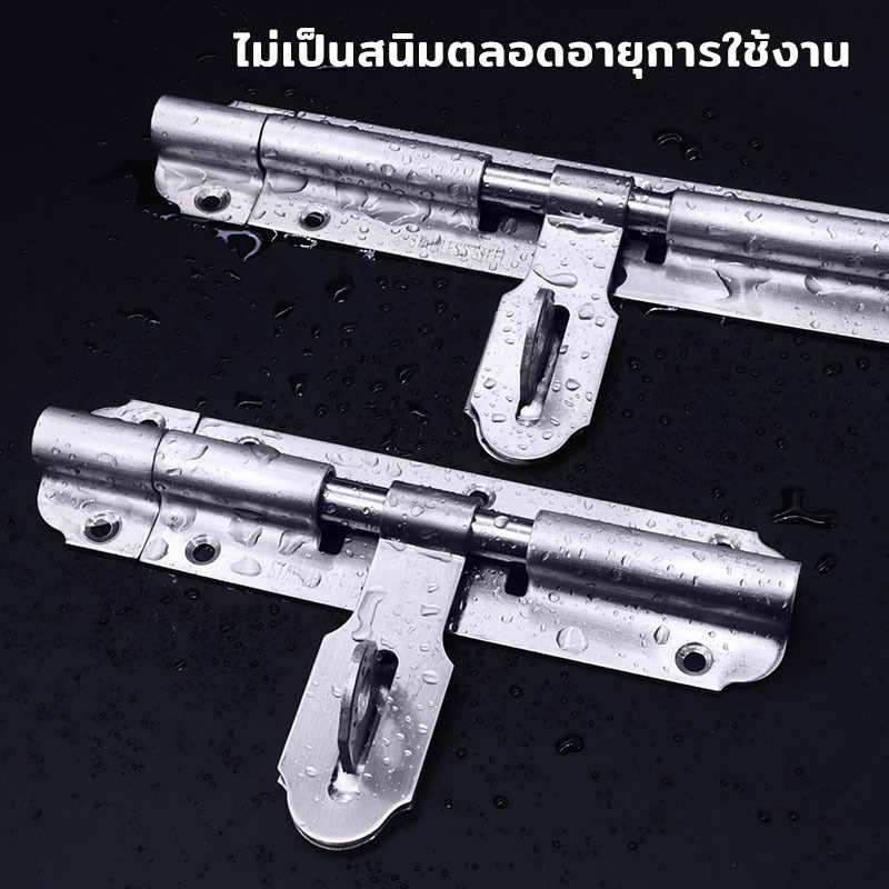 MUSCLE COW กลอนประตู กลอนสแตนเลส กลอนขวางสแตนเลสแท้ อย่างดี ยี่ห้อ 4.6.8.10.12 นิ้ว - รูปที่ 2