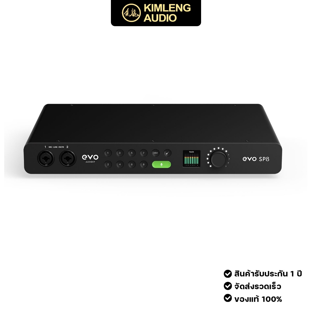 EVO SP8 by Audient ไมค์พรี ADAT 8-Channel อัจฉริยะ แห่งโลกอนาคต!