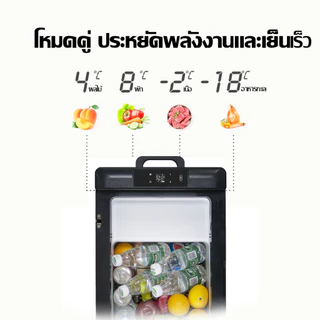 Alpicool freezer ตู้เย็นขนาดเล็ก12V/24V/220V ตู้เย็นพกพา ตู้เย็นในรถ ตู้เย็นมินิ เครื่องทำความเย็น เย็น±20°C
