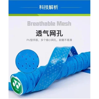 YONEX STRONG GRIP กริ๊ปโยเน๊กแบบมีแกนกระดูกงู สินค้ารับประกันของแท้100%