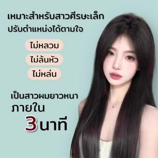 💗 (พร้อมส่ง) แฮร์พีชแบบช่อ แพตรง เซ็ต 3 ชิ้น ยาว 50cm, 60 cm หนาสุด 190กรัม สวยได้ทุกโอกาส
