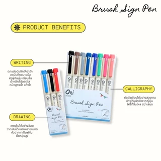 ORI ปากกาไซน์เพนหัวพู่กัน Brush sign pen หัวพู่กันจากญี่ปุ่น Water Based Ink morglory