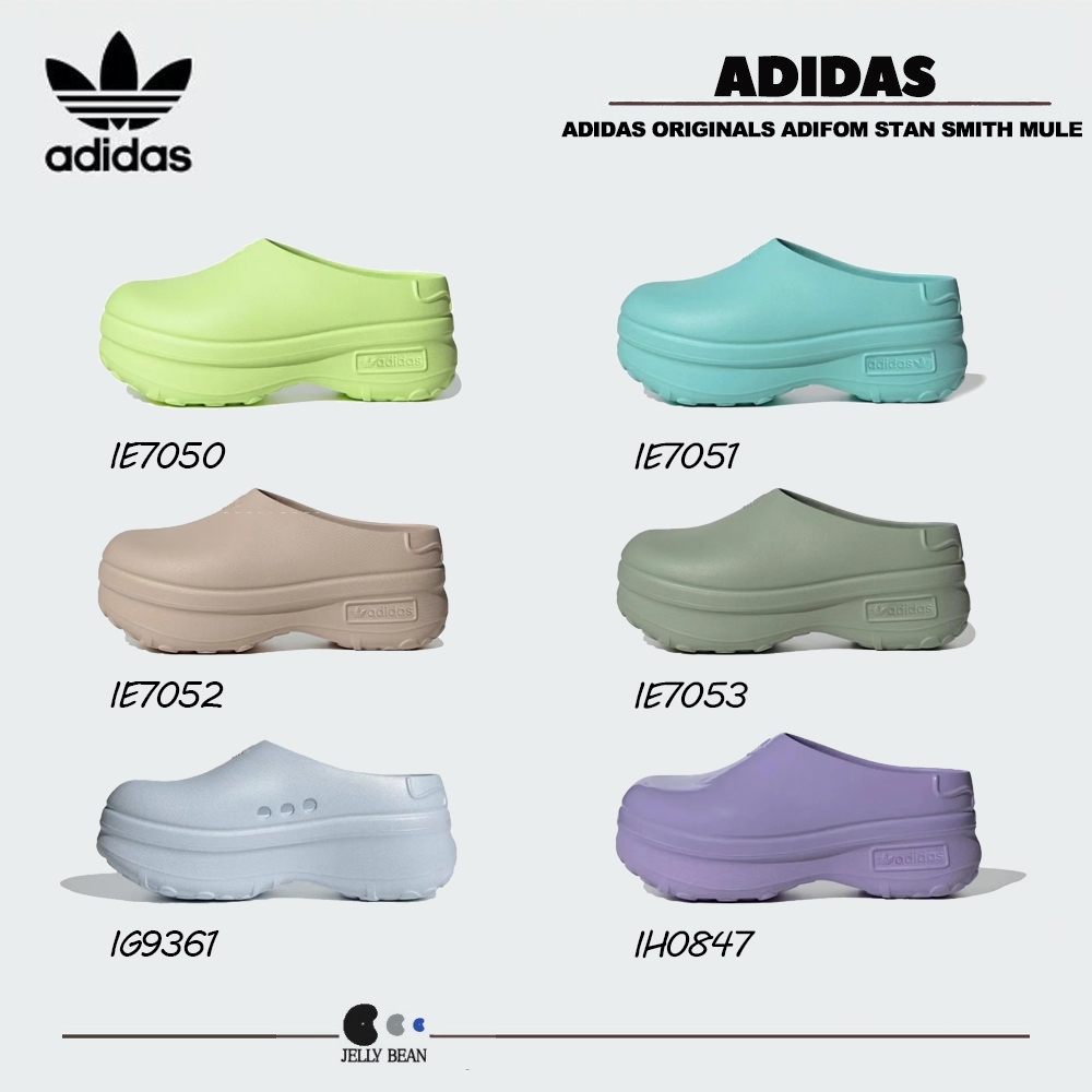 (รอพรีออเดอร์/ของแท้ 💯 ) Adidas Originals AdiFOM Stan Smith Mule (IE7050/IE7051/IE7052/IE7053/IG9361