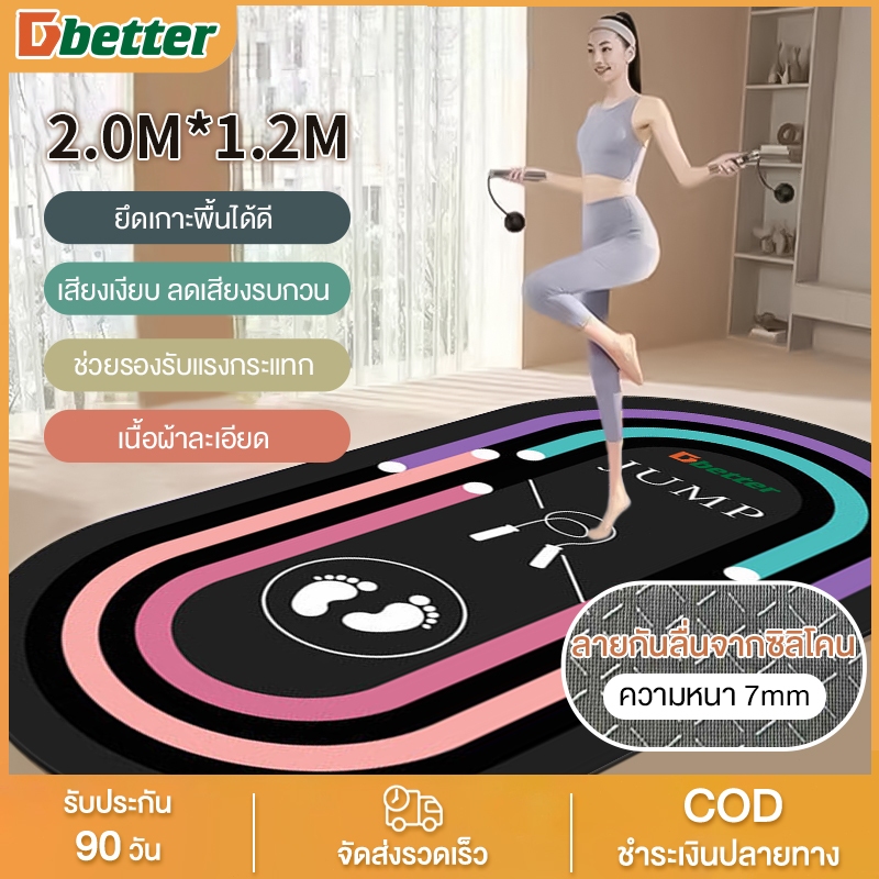 Yoga mat 7 มิลลิเมตร แห้งเร็ว ไม่มีกลิ่นฉุน เสื่อโยคะ mat ฉนวนกันเสียงและลดเสียงรบกวน และกันลื่น