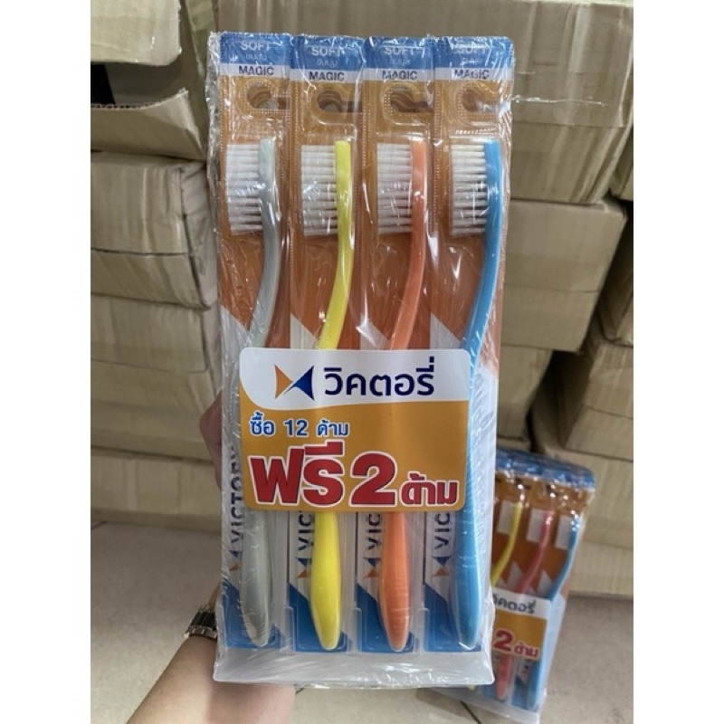 ยกแพค14ด้าม📌แปรงสีฟีน วิคตอรี่ victory(สำหรับผู้ใหญ่)