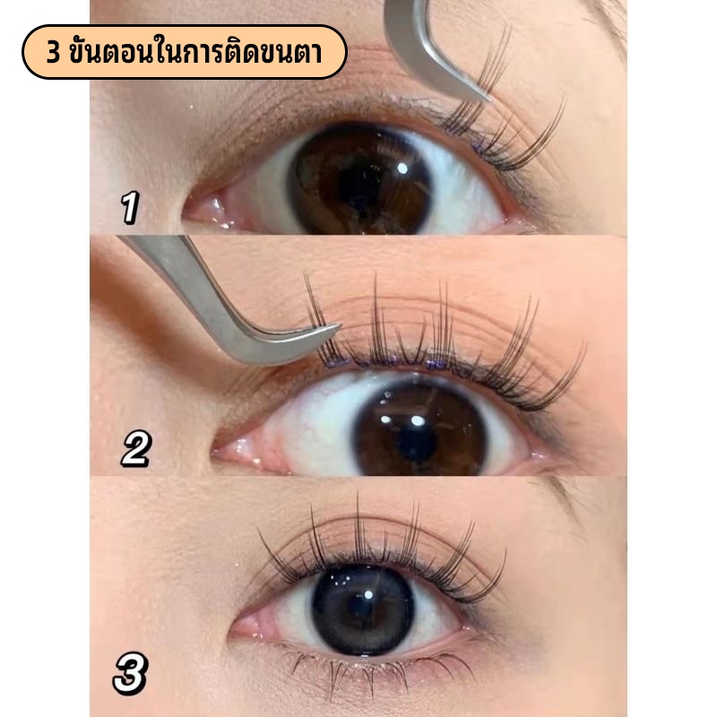 minijumie แหนบคุณภาพสูงพิเศษ แหนบติดขนตาปลอม คลิปหนีบ แหนบสแตนเลสแบบปลอดภัย แหนบติดขนตาปลอมแบบแม่นยำสำหรับผู้เริ่มต้น - รูปที่ 3