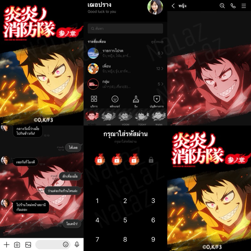 ธีมไลน์ สติกเกอร์ไลน์ อิโมจิ Fire Force หน่วยผจญคนไฟลุก Enn Enn no Shouboutai